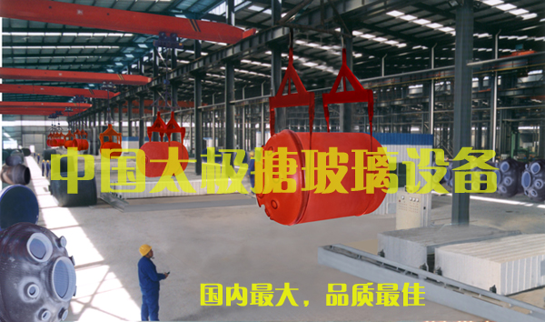 搪玻璃反應(yīng)釜